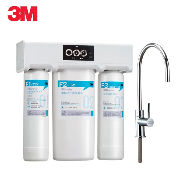 【3M】TR1 櫥下型無桶直出式RO逆滲透純水機(附原廠到府安裝+鵝頸龍頭)
