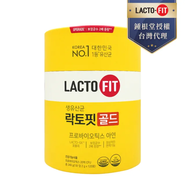 【韓國鍾根堂】LACTO-FIT GOLD 益生菌粉末食品 大童與成人款120入