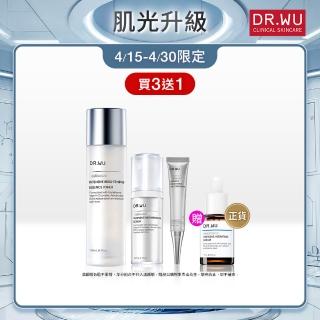 【DR.WU 達爾膚】全效美白淡斑加強組★超微C美白化妝水150ML+精華液30ML+密集淡斑精華20ML