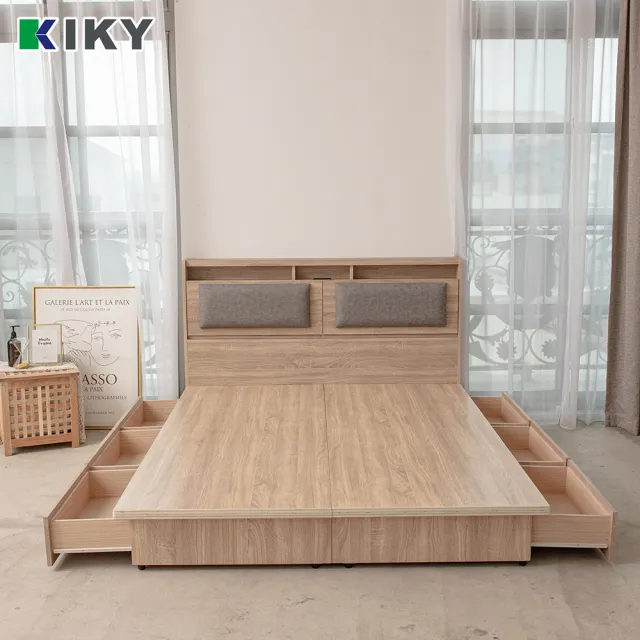 【KIKY】佐藤六分抽屜床底(雙人加大6尺)