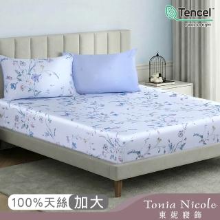 【Tonia Nicole 東妮寢飾】60支100%萊賽爾天絲床包枕套組環保印染-星嵐花影(加大)