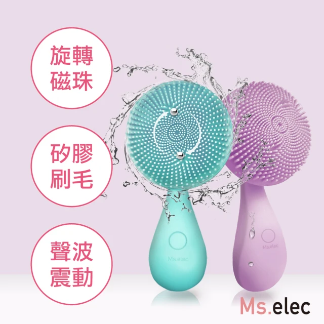潔顏儀/洗臉機