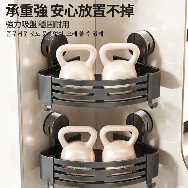 媽媽咪呀 2入 吸盤式浴室轉角架(浴室置物架 無痕置物架 浴室三角架 不鏽角落架)