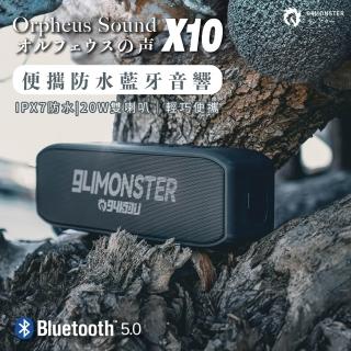 94Monster X10 洛基之聲 便攜防水藍牙音響