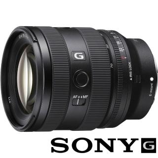 【SONY 索尼】FE 20-70mm F4 G SEL2070G (公司貨) 超廣角變焦鏡頭 旅遊鏡 全片幅無反微單眼鏡頭