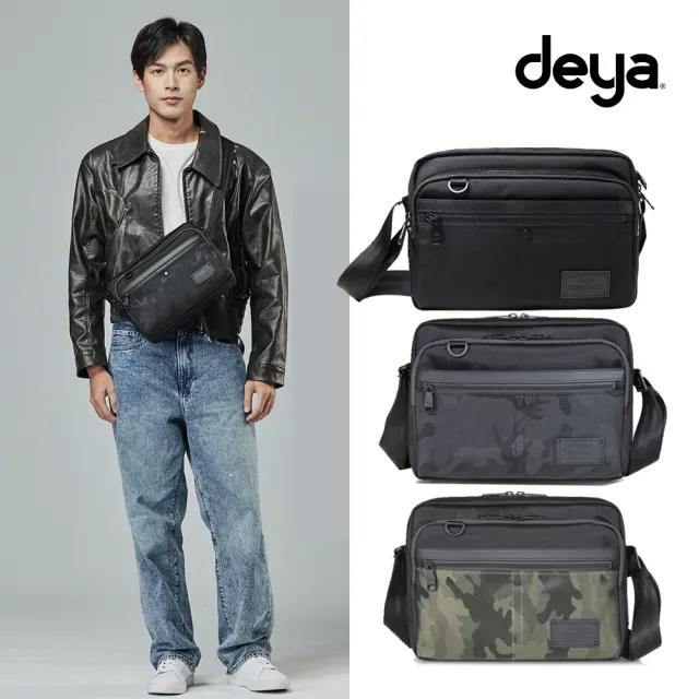 【deya】雙11 *cross 經典側背包 黑色 黑迷彩 綠迷彩 ︱斜背包 女側背包 斜背包 男斜背包