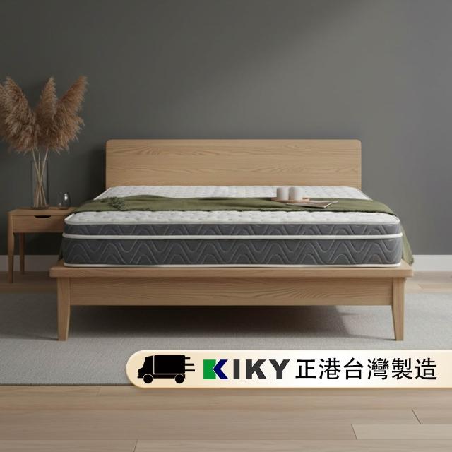 【KIKY】台灣製雙人低干擾硬式獨立筒床墊5x6.2尺x22cm-麥倫