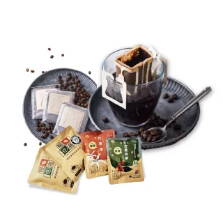 【Cozyhouse 暖窩】單品咖啡系列 濾掛耳咖啡包 喝遍產區風味綜合40入(台北掛耳咖啡包競賽 得獎店家)