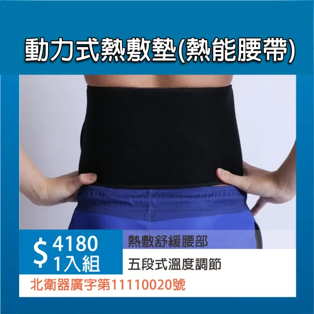 【2026】電熱敷墊推薦｜10款高評價人氣品牌排行榜 | BALIMAN情報局