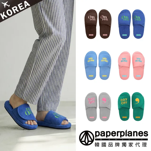 【Paperplanes】韓國空運來台。魔鬼沾自黏抗寒拖鞋 毛巾布 吸水強 3CM室內拖/版型正常(7-1617/六色/現+預)