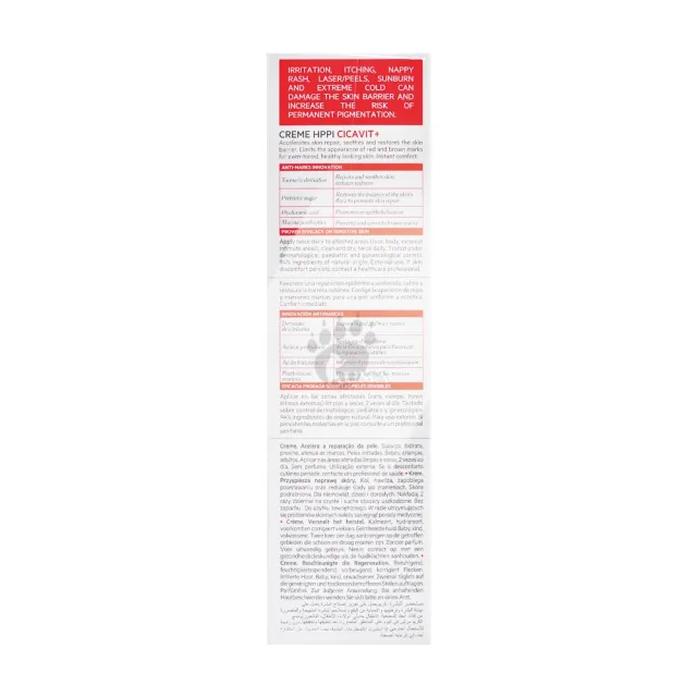 SVR詩芙雅 舒效修護霜 100ml/瓶(嬰兒.兒童適用)