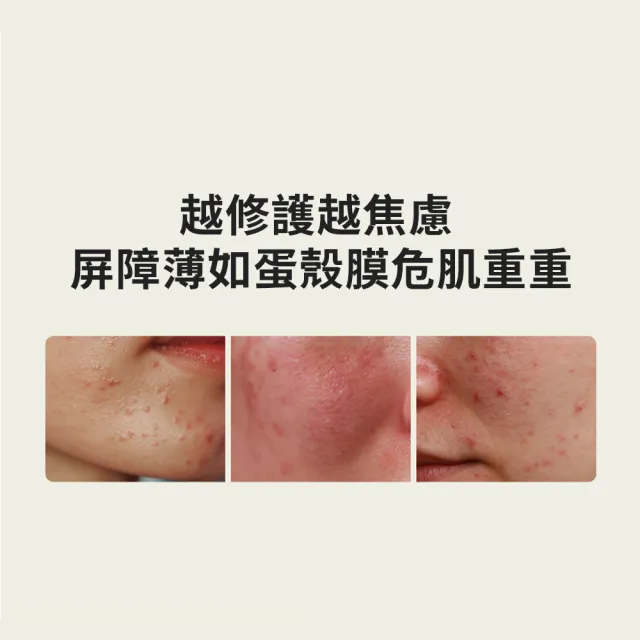 【HBN】泛醇修護特潤霜50g(B5面霜3.0)