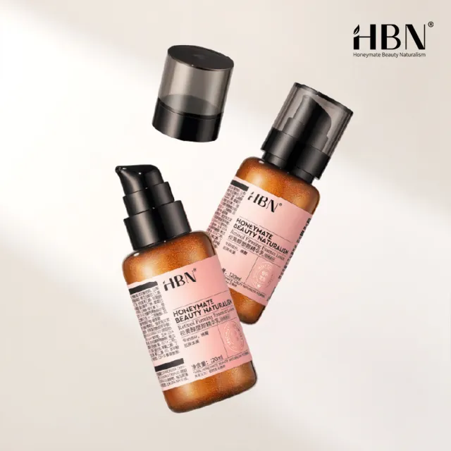 【HBN】高效複合A醇塑顏精華乳 120ml 雙A乳2.0(緊緻/抗老/淡紋/A醇/A酯/菸鹼醯胺/積雪草/溫和)