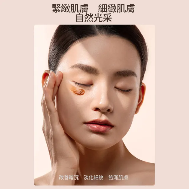 【HBN】高濃度咖啡因緊緻修護眼霜高階版 15g(維生素K/修護/眼霜/抗老/抗皺/淡紋/神經醯胺/提亮/黑眼圈)