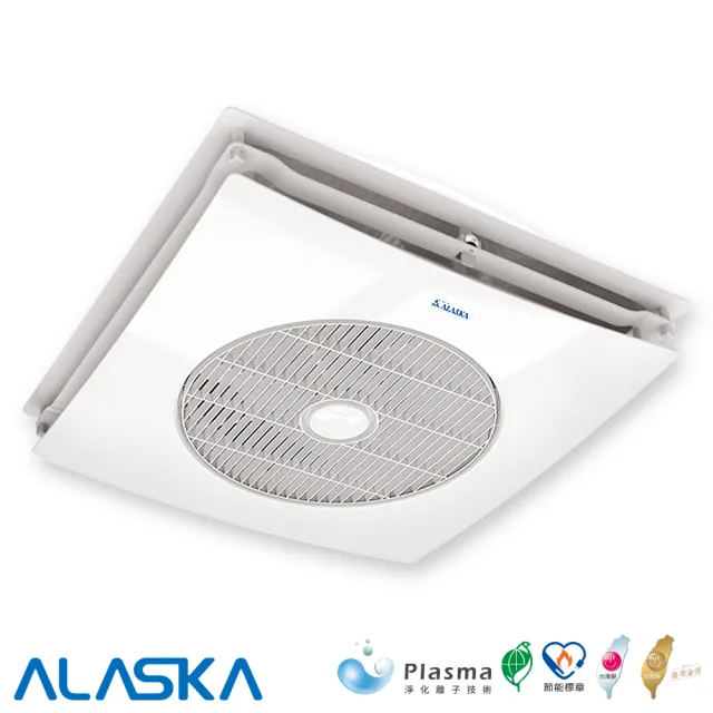 【ALASKA 阿拉斯加】離子淨化 輕鋼架節能循環扇 遙控款-SA-398DP(本商品不含安裝)
