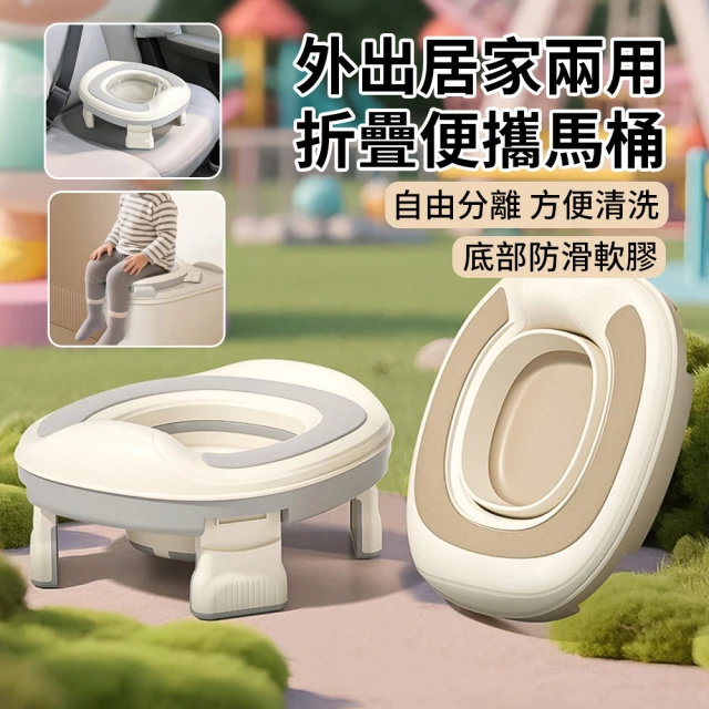 幼兒便器