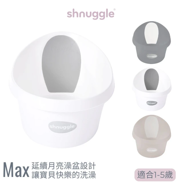 寶寶澡盆