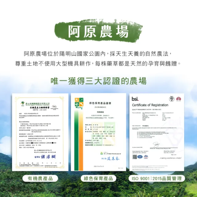 【阿原】岩蘭草 抗菌 洗手慕斯 430mL(植癒力.艾草.修護敏弱.抗菌防護.沉穩舒心)