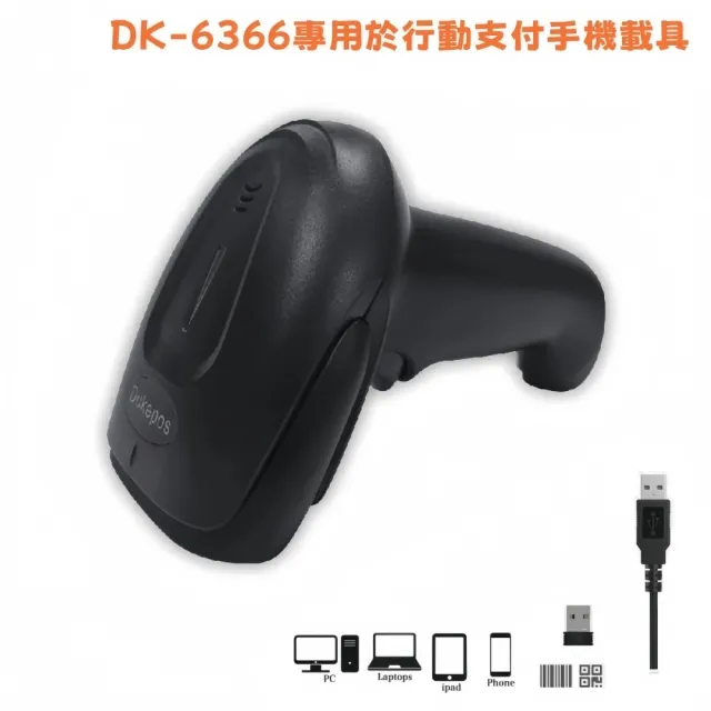 【2026】無線條碼掃描器推薦｜10款高評價人氣品牌排行榜 | BALIMAN情報局