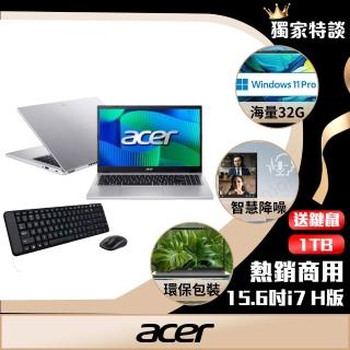 【Acer】無線鍵鼠組★15.6吋i7效能1TB商務筆電-秘銀灰(Extensa/EX215-57-77XH/i7-13620H/16G/1TB/W11P)