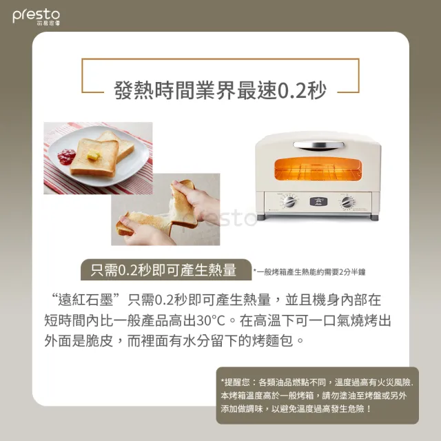 【Sengoku Aladdin 千石阿拉丁】福利良品 /「專利0.2秒瞬熱」2枚燒精品多用途烤箱6.3L AET-GS13T(二色任選)