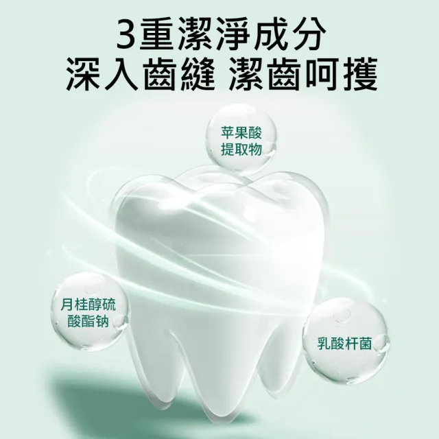 益生菌固體牙膏片漱口粒 26粒/盒   2入