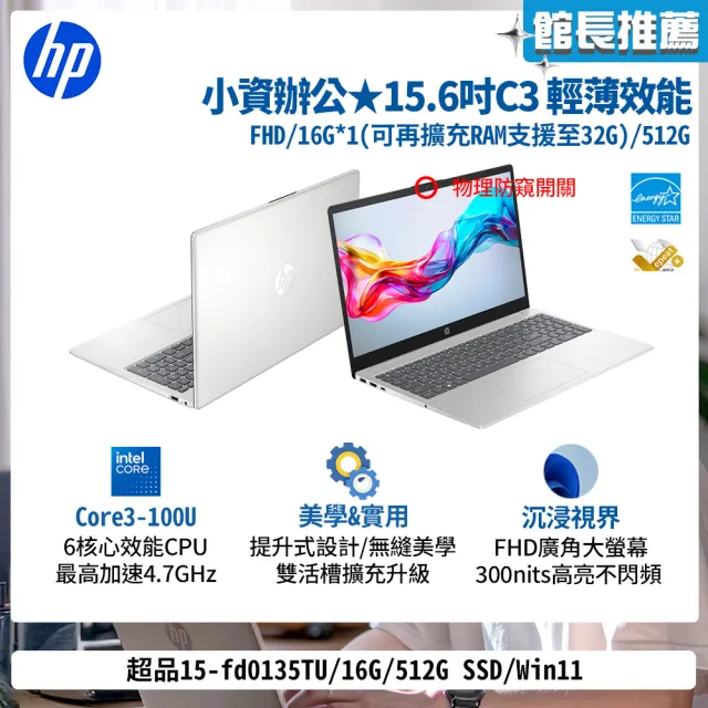 【2026】微軟筆電推薦ptt》10款高評價人氣品牌排行榜 | BALIMAN情報局