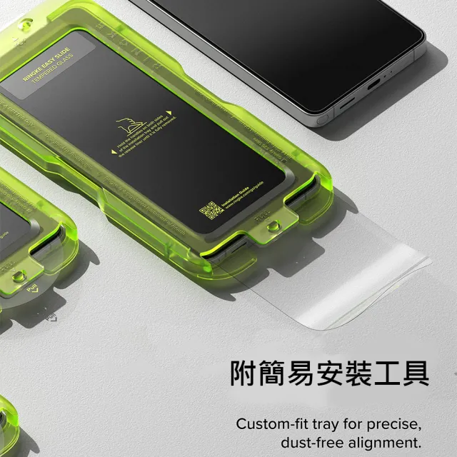 【Ringke】三星 Galaxy S26 Ultra / Plus / S26 易安裝防窺鋼化玻璃螢幕保護貼－2入(Rearth附安裝工具)