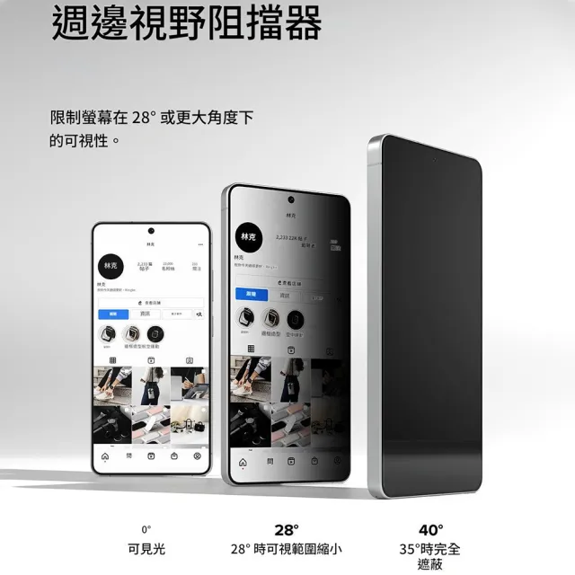 【Ringke】三星 Galaxy S26 Ultra / Plus / S26 易安裝防窺鋼化玻璃螢幕保護貼－2入(Rearth附安裝工具)