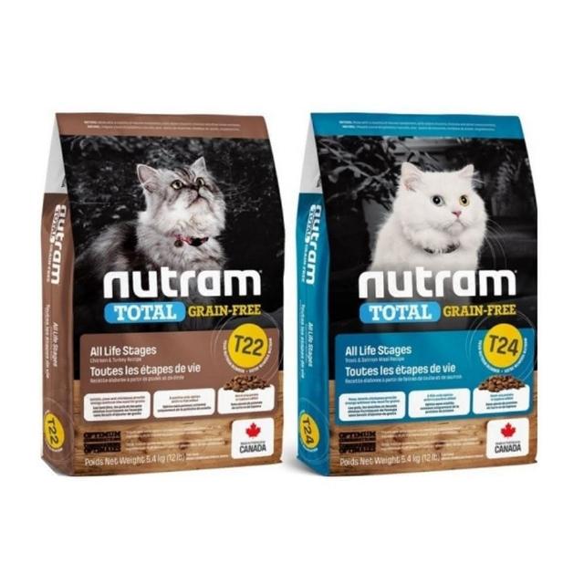 【Nutram紐頓】全能系列T22/T24無穀挑嘴全齡貓飼料5.4kg/12lb(貓乾糧、無穀貓糧)