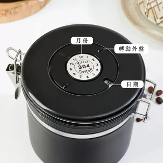 【Glass King】GK-900M 不鏽鋼密封罐 單向排氣閥 紀錄儲放日期 咖啡豆密封罐 儲豆罐 儲物罐 附不鏽鋼豆勺