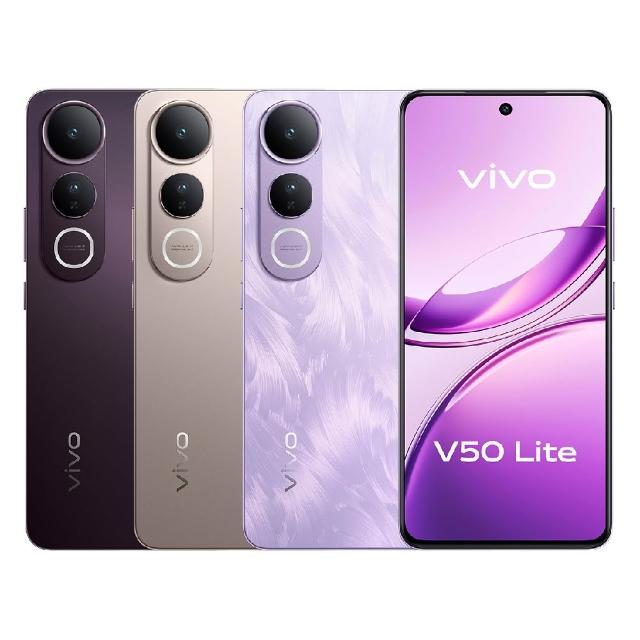 【vivo】A級福利品 V50 Lite 5G 6.77吋(12GB/256GB)