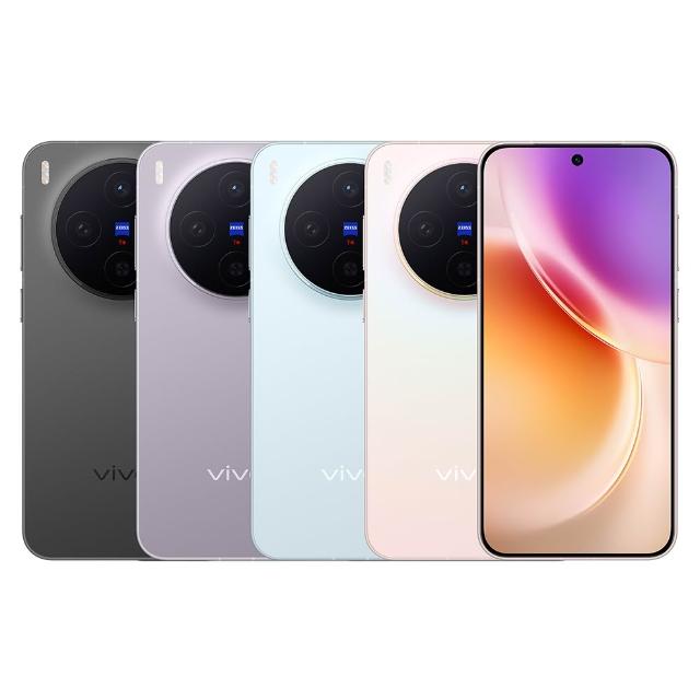 【vivo】X300 5G 6.31吋(12G/256G/天璣9500/2億畫素蔡司鏡頭)