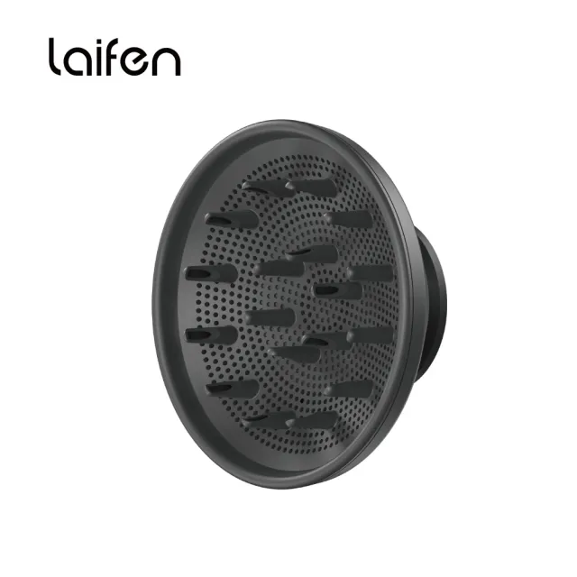 【Laifen 徠芬】造型烘罩吹嘴(適用機型:SE、SE2)