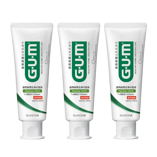【GUM】牙周護理牙膏 130g x3入