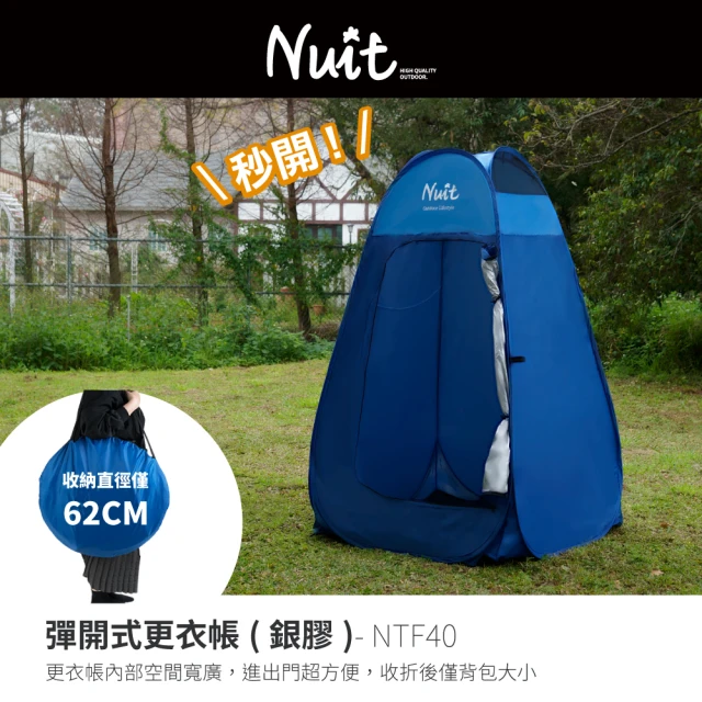 拋帳
