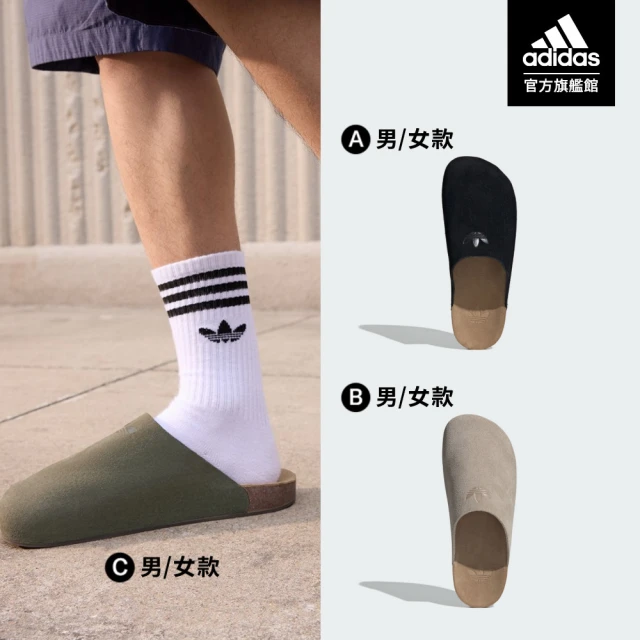 adidas拖鞋