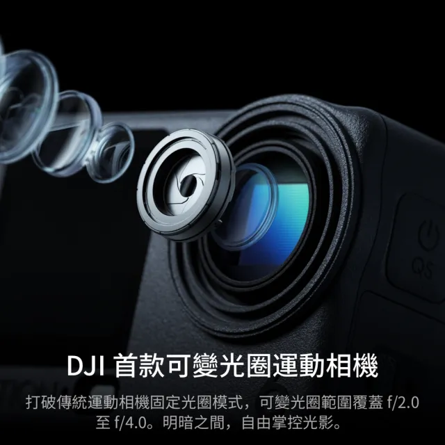 【DJI】OSMO ACTION 6暢拍衝浪套裝 運動相機/迷你相機｜可變光圈｜旗艦畫質超級夜拍(聯強國際貨)
