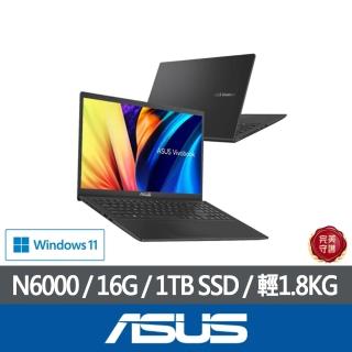 【ASUS 華碩】特仕版 15.6吋輕薄筆電(Vivobook X1500KA/N6000/改16G記憶體/改1TB SSD/Win11)