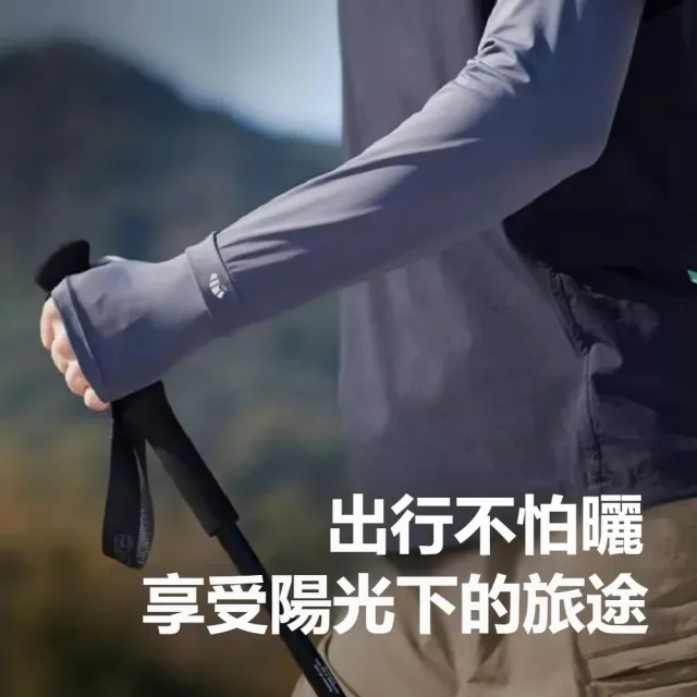 【kingkong】男士涼感加大寬鬆防曬袖套 戶外護臂套 防紫外線