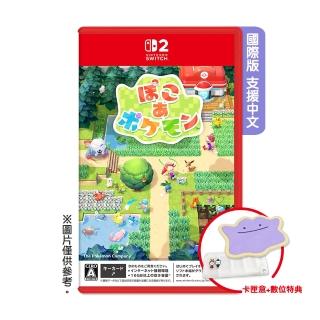 【Nintendo 任天堂】NS2 Switch 2 寶可夢Pokemon Pokopia慢活沙盒 國際版鑰匙卡 支援中文（送卡匣盒）