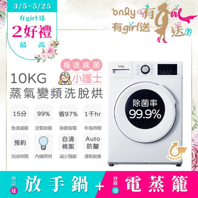 | BALIMAN情報局 【2026】洗衣機10公斤推薦|10款高評價人氣品牌排行榜 | BALIMAN情報局