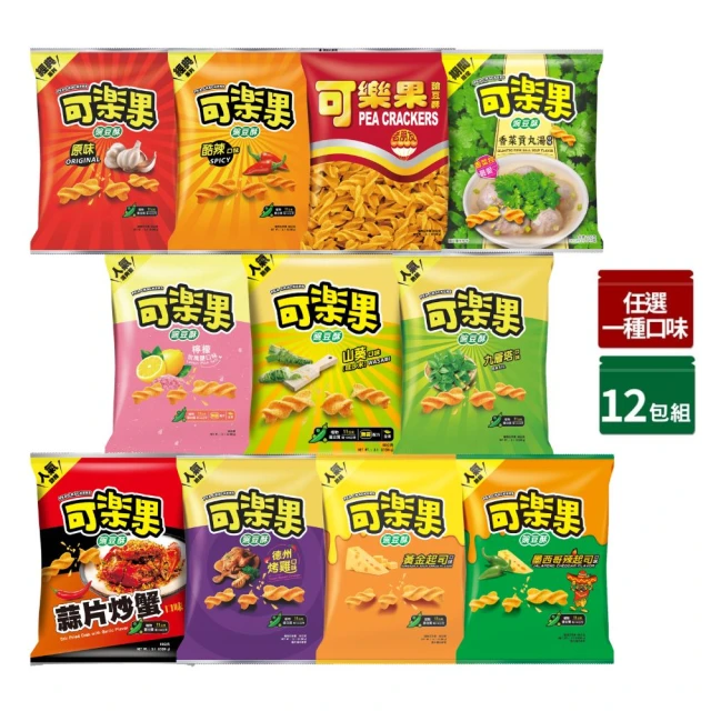 貢丸