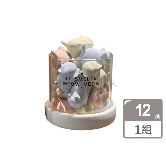 【2026】擴香石推薦｜10款高評價人氣品牌排行榜 | BALIMAN情報局