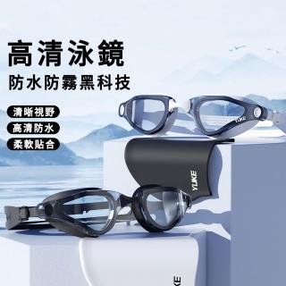 【MUAN】專業級防漏水成人游泳眼鏡 矽膠防霧護目鏡 潛水蛙鏡(不壓眼/高清高透光/抗UV防曬)