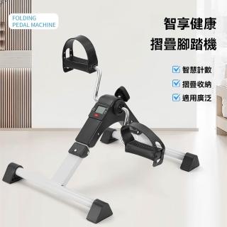 lezun家用可折疊帶顯示器迷你健身車腿部訓練器踏步機（腳踏車/踏步機/健身器材）