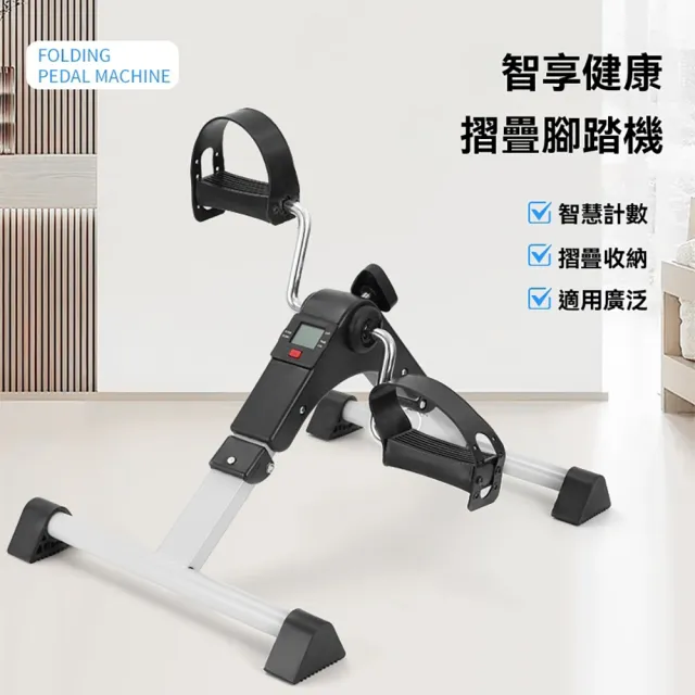 【2026】折疊健身車推薦｜10款高評價人氣品牌排行榜 | BALIMAN情報局