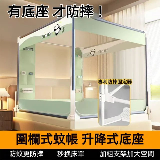 【2026】無底蚊帳推薦10款高評價人氣品牌排行榜 | BALIMAN情報局
