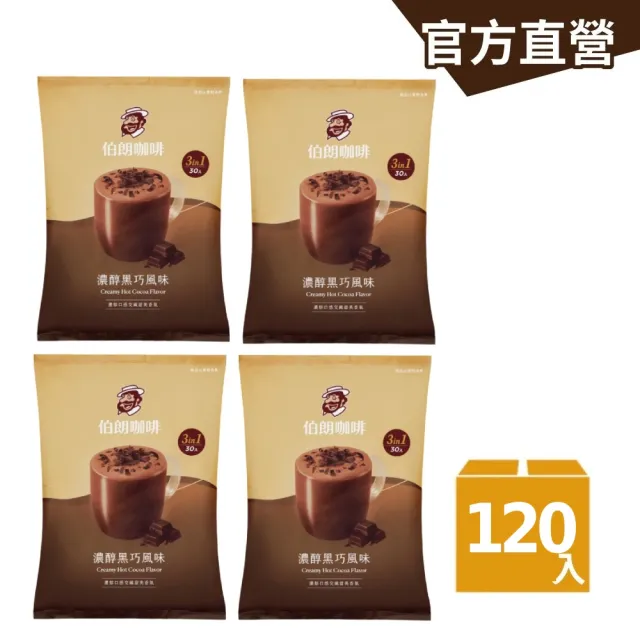 | BALIMAN情報局 【2026】可可粉推薦|10款高評價人氣品牌排行榜 | BALIMAN情報局