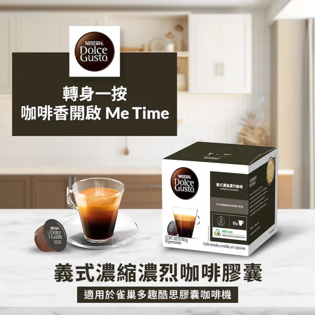 【2026】雀巢膠囊咖啡機推薦ptt》10款高評價人氣品牌排行榜 | BALIMAN情報局